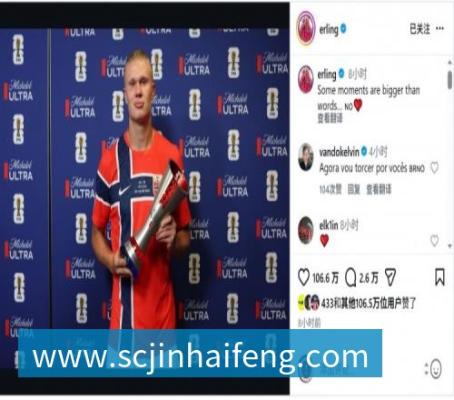 完美体育数据异动解读：比尔森胜利深幅让步，与基本面完全背离