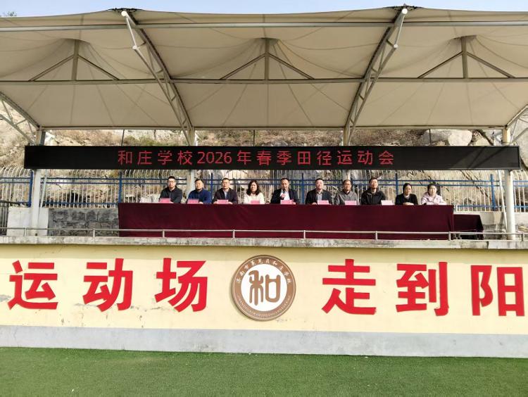 2023年教师教学完美体育体育体育计划范文（精选19篇）